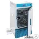 UT-3150 Инкубатор с охлаждением 150 л, ULAB